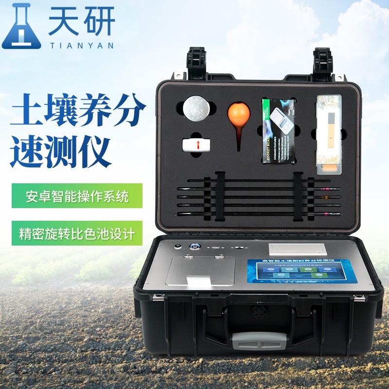 土壤多參數快速診斷系統：智慧農業(yè)新利器